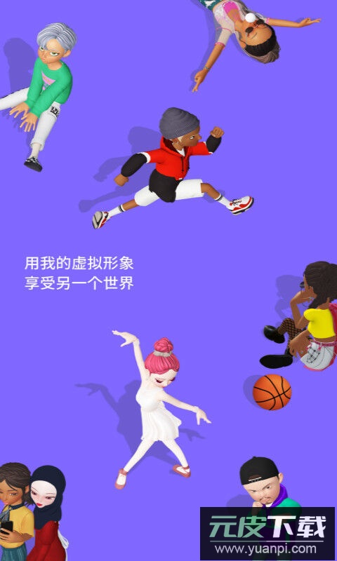 崽崽zepeto国际服官服截图2