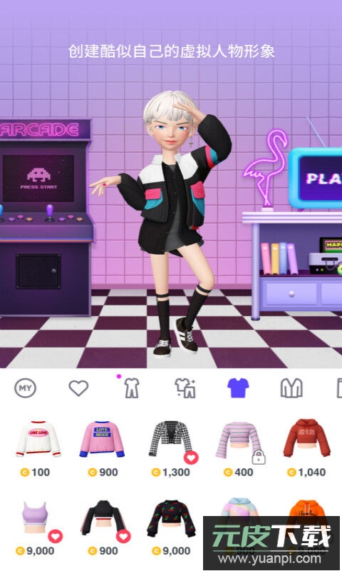 崽崽zepeto国际服官服截图4