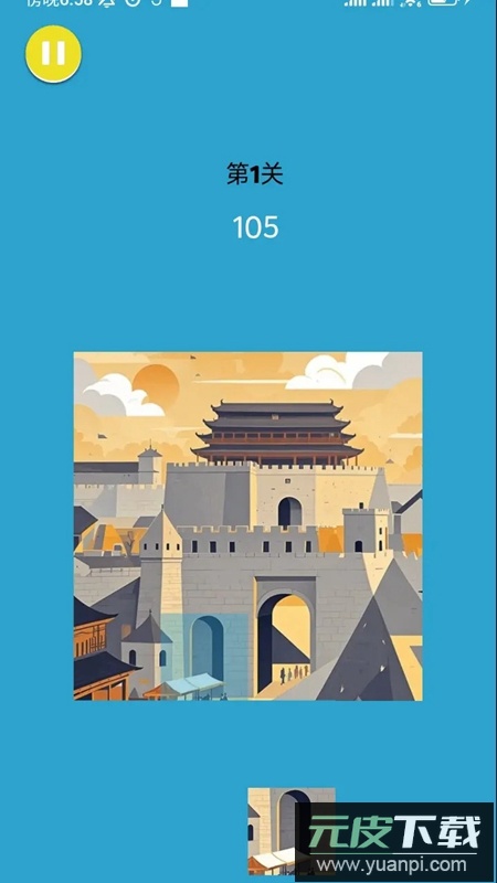 古建筑拼图游戏官方正版截图1