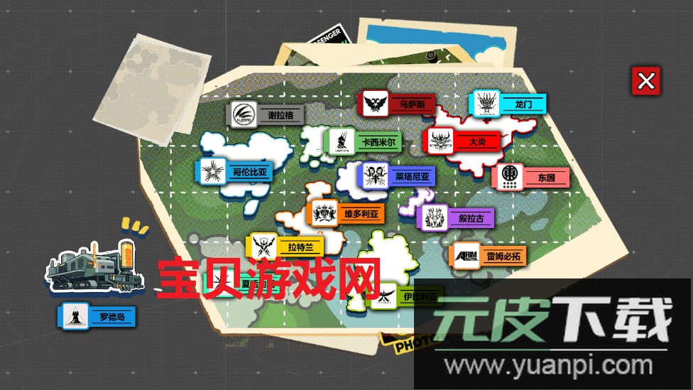 明日方舟泰拉地图最新版截图2