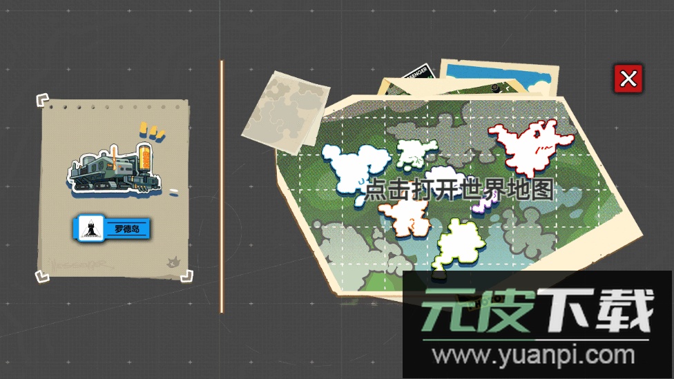 明日方舟泰拉地图最新版截图4