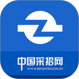 中国采招网v5.4.0