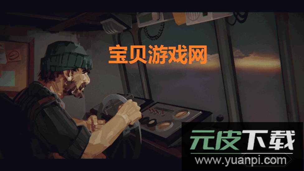 渔帆暗涌内置辅助菜单版截图2