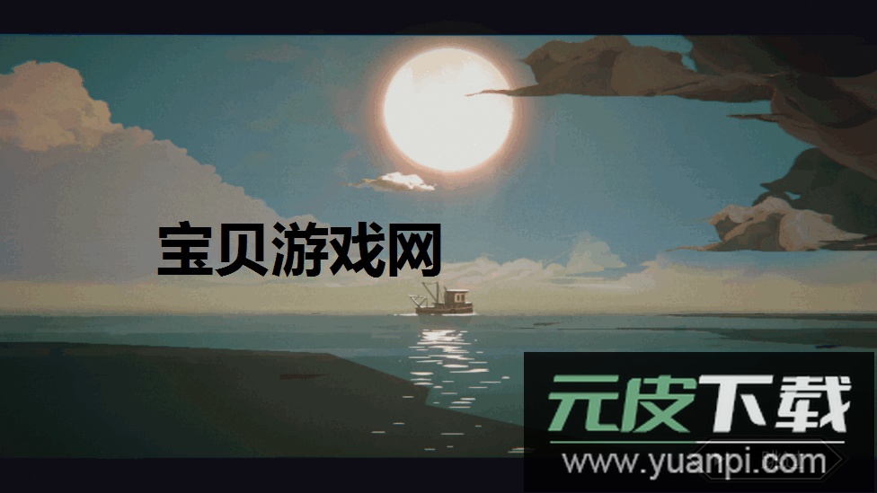 渔帆暗涌内置辅助菜单版截图3