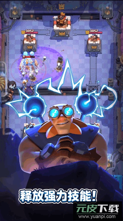 部落冲突皇室战争国际服最新版截图2