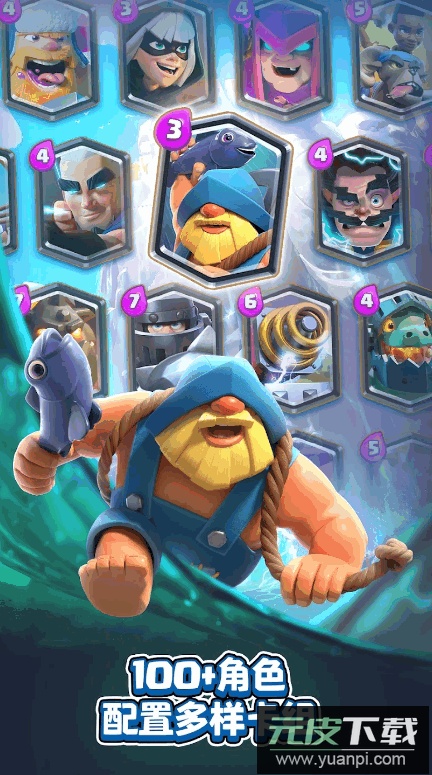 部落冲突皇室战争国际服最新版截图3