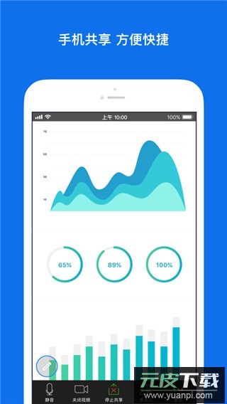 zoom安卓版2024最新版截图3