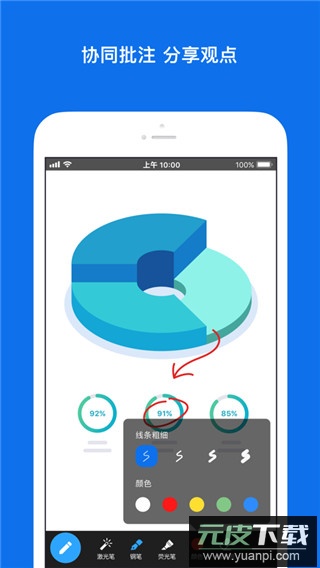 zoom安卓版2024最新版截图4