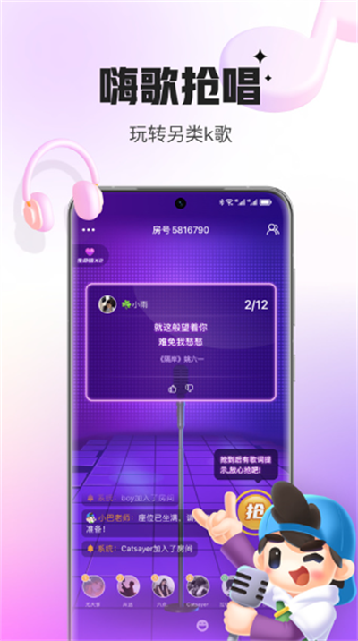 会玩app下载官方版本截图1