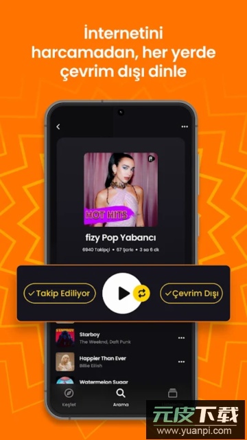 fizy音乐软件最新版截图1