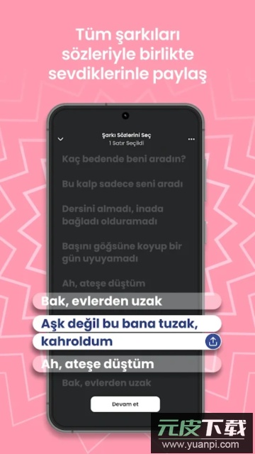 fizy音乐软件最新版截图2