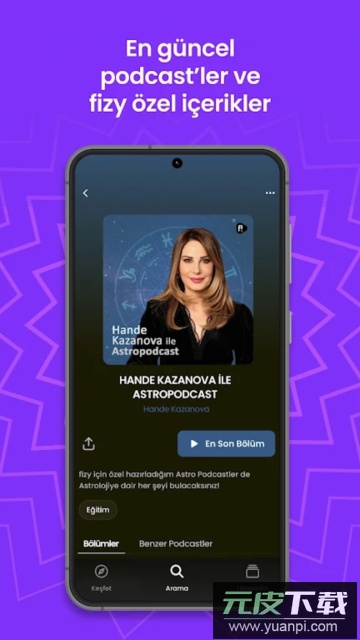 fizy音乐软件最新版截图3