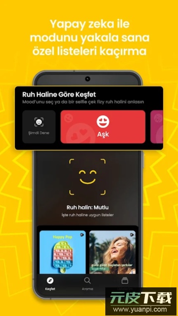 fizy音乐软件最新版截图4