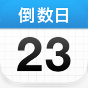 days matter下载安装免费最新版(倒数日)v1.26.4