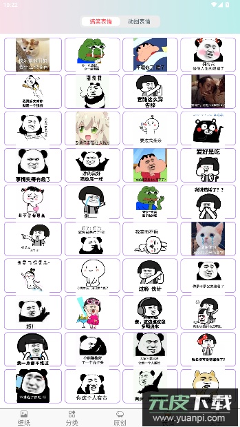 壁纸精选app官方版截图2