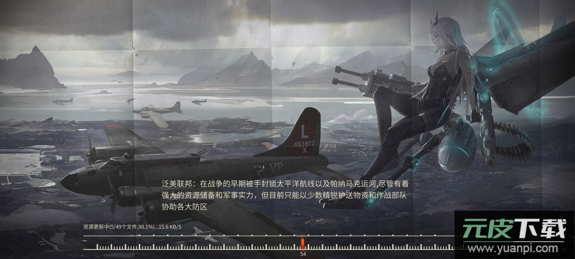 湮灭边界线官服最新版截图1