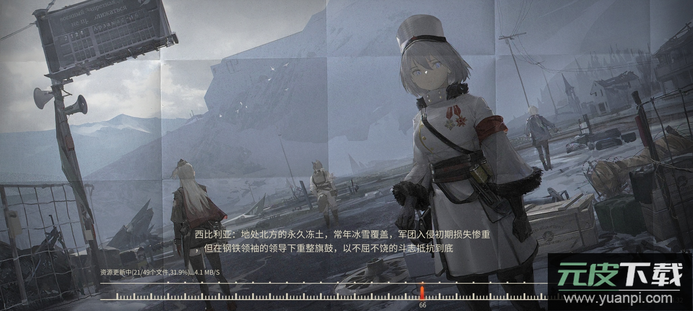 湮灭边界线官服最新版截图2