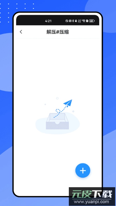 小鱼会议app手机版截图3