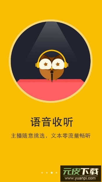 阅读神器app官方截图1