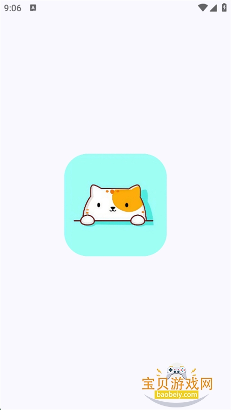 喵咪工具箱app官方手机版截图5