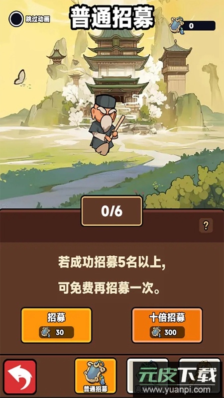 幸运武侠手游官方正版截图4