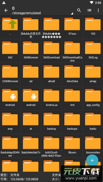 老外管理器ZArchiver官方正版下载截图5