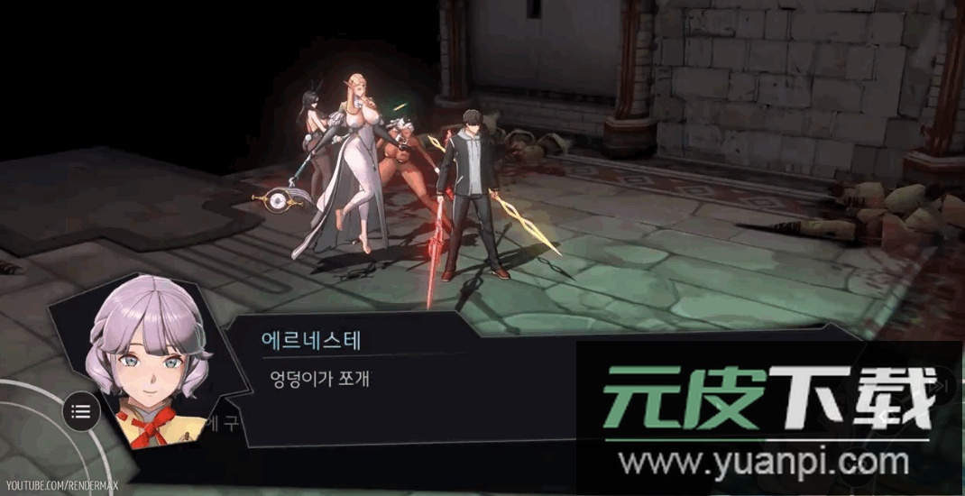 地平线行者韩服手机版截图1