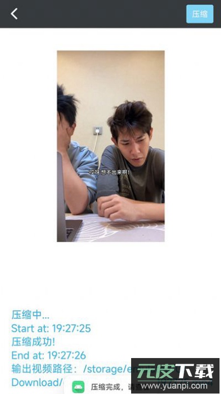 方格社区app玩机软件手机版截图5