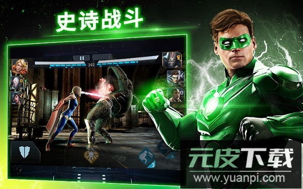 不义联盟2手游官方最新版(Injustice 2)截图1