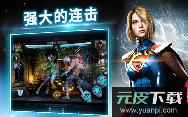 不义联盟2手游官方最新版(Injustice 2)截图3
