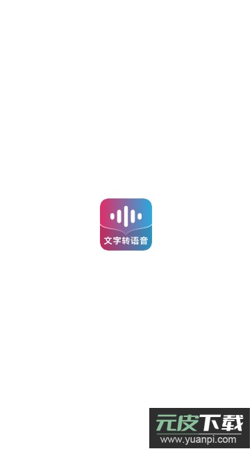 掌上配音app手机最新版截图4