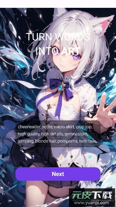 pixai修图软件中文版截图3