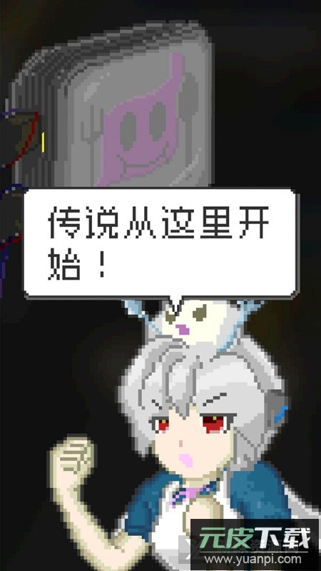 末日餐厅游戏官方版截图1