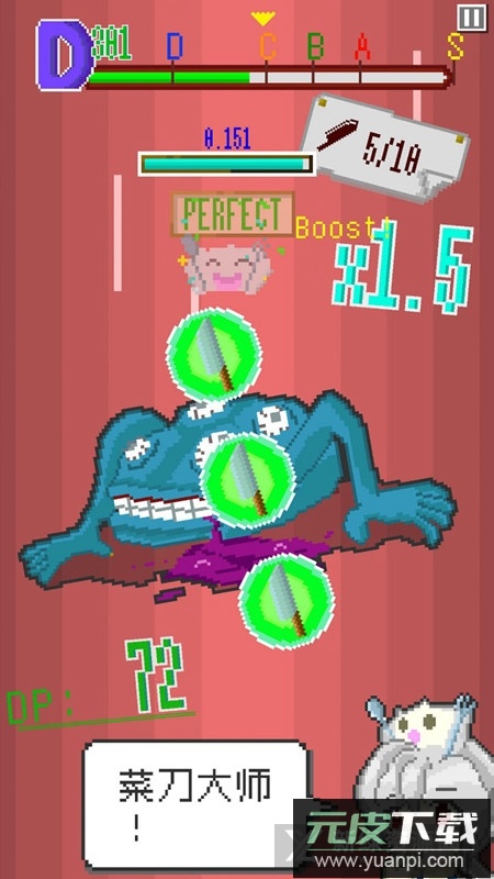 末日餐厅游戏官方版截图2