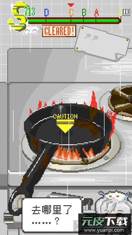 末日餐厅游戏官方版截图3