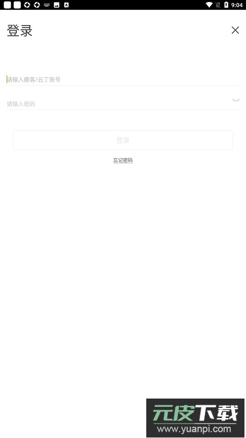 鹿客智能门锁app官方版截图3