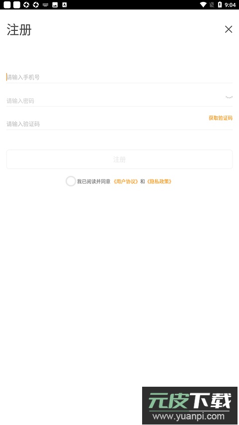 鹿客智能门锁app官方版截图4
