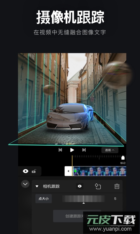 AVU剪辑助手app最新版截图1