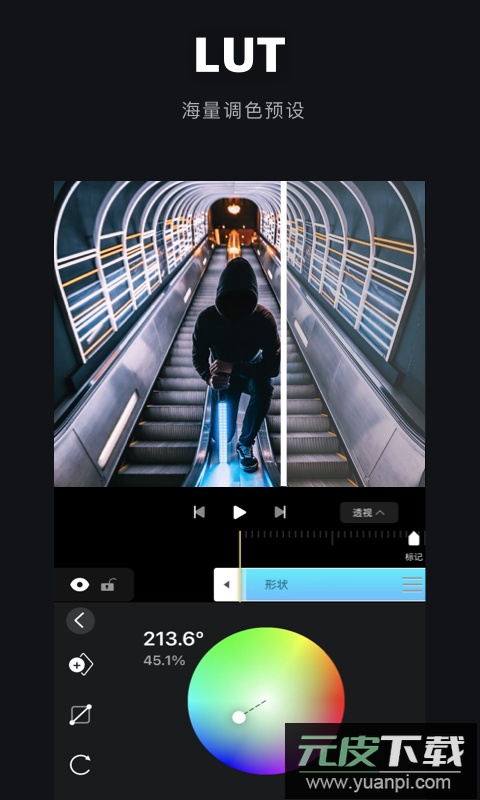 AVU剪辑助手app最新版截图3