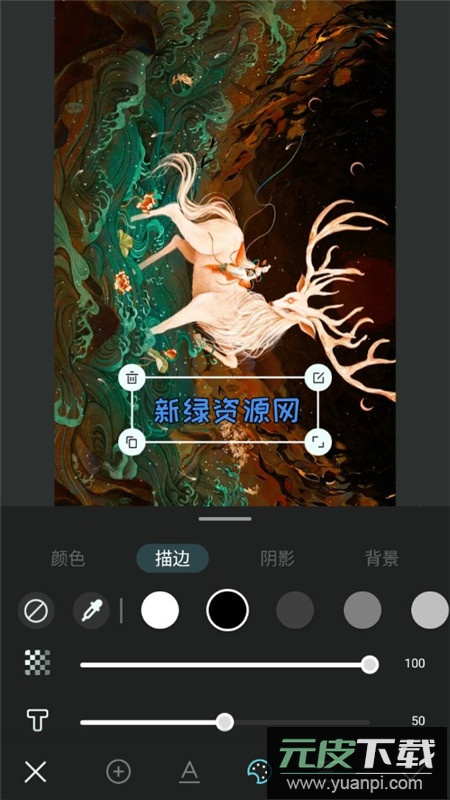 Koloro滤镜君永久vip会员版截图4