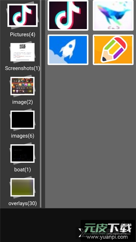 pixlr无广告版安装包截图2