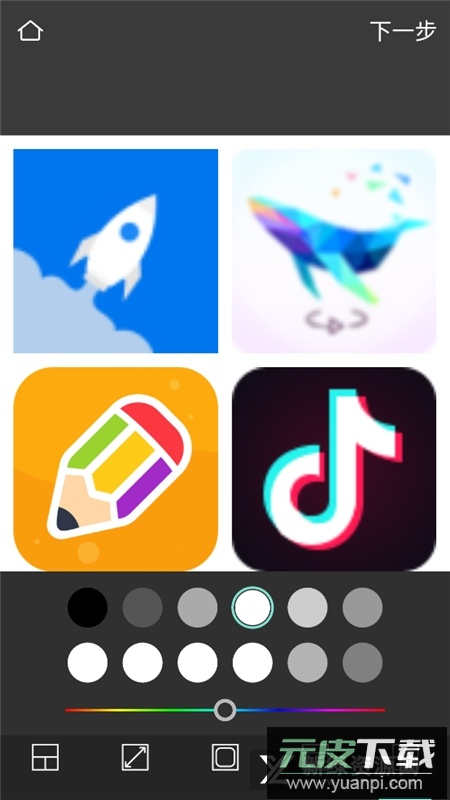 pixlr无广告版安装包截图4