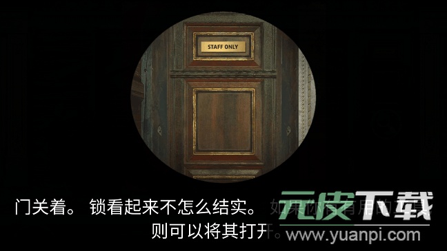 解谜游戏蜡像馆免费手机版截图2