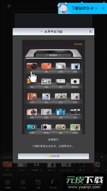 ccd相机app(ProCCD复古CCD相机胶片滤镜)截图3