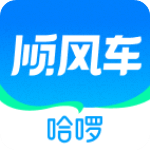 哈啰顺风车app最新版本v6.54.5