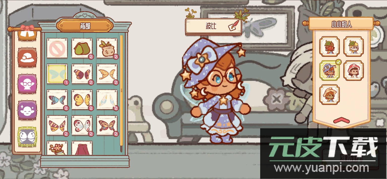 仙女村庄(FairyVillage)国际服截图1