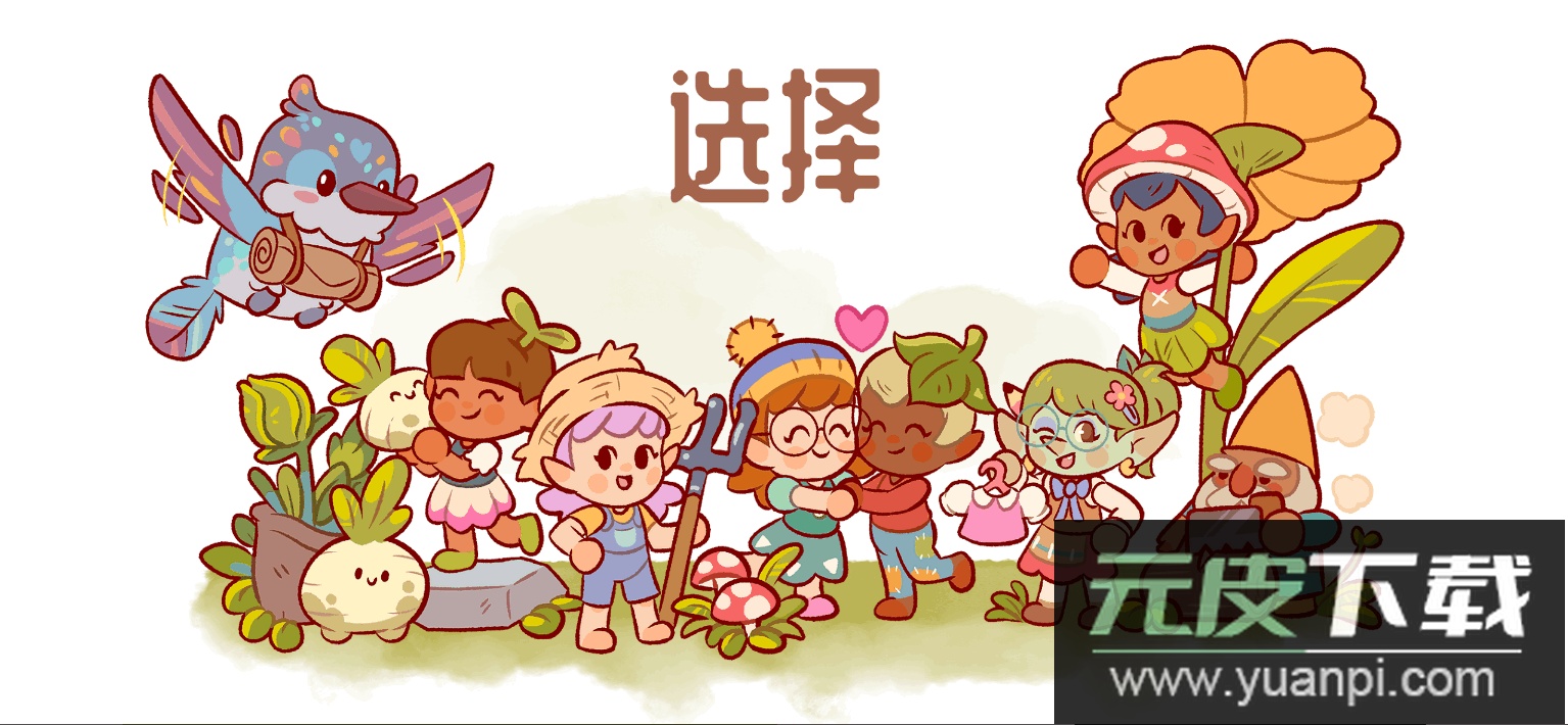 仙女村庄(FairyVillage)国际服截图2