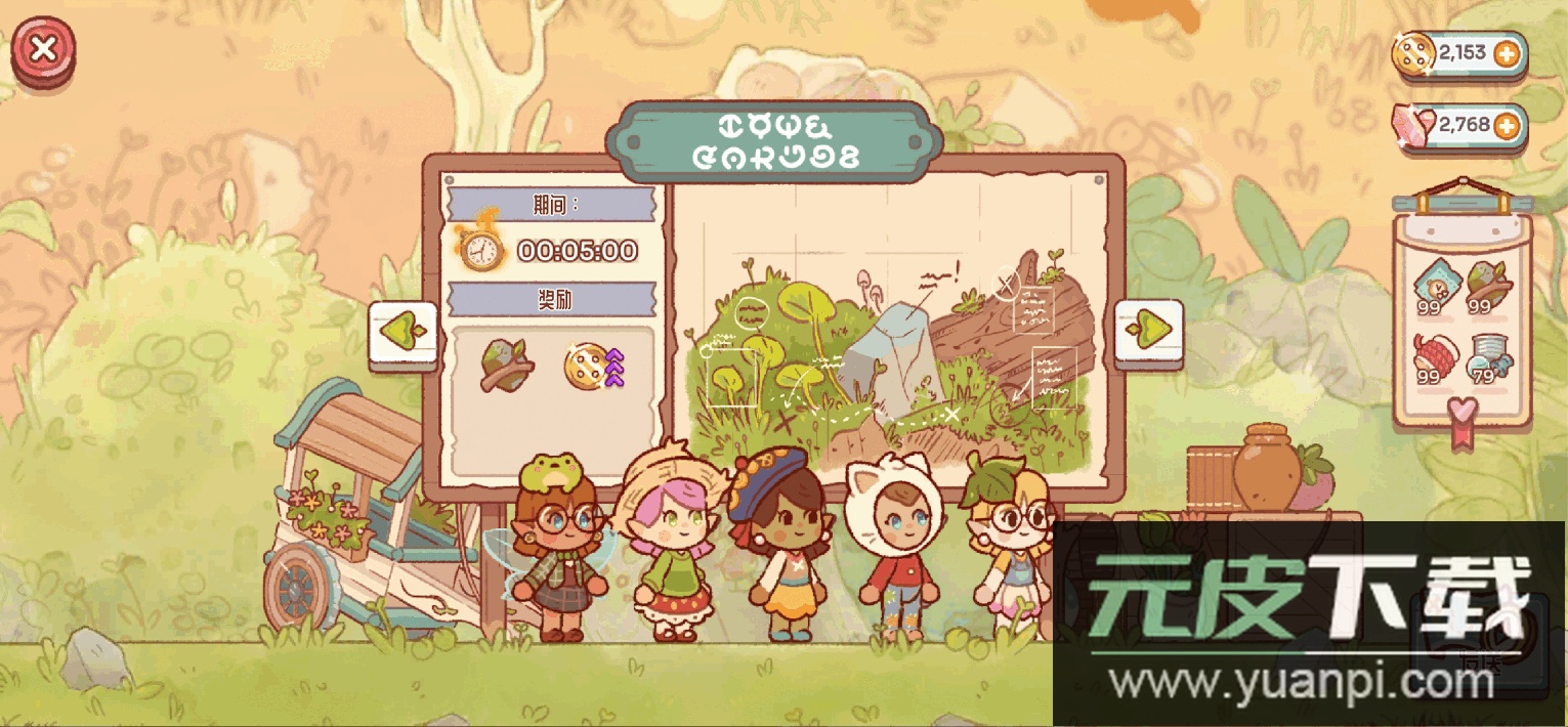 仙女村庄(FairyVillage)国际服截图4