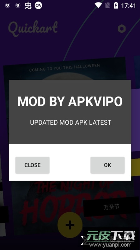 QuickArt专业版收费版截图1