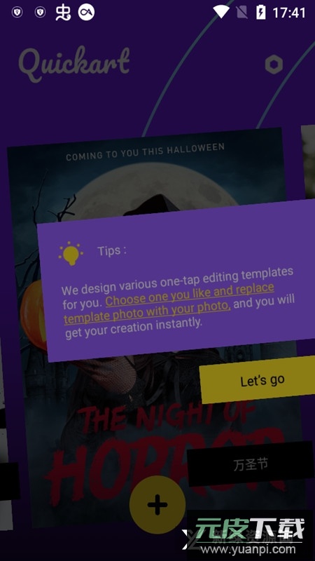 QuickArt专业版收费版截图2